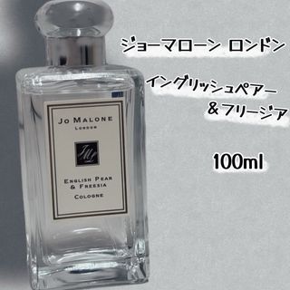 Jo Malone