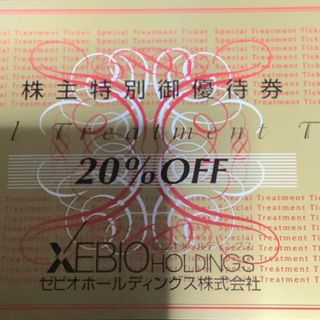 ゼビオ　株主優待券　20%OFF(ショッピング)