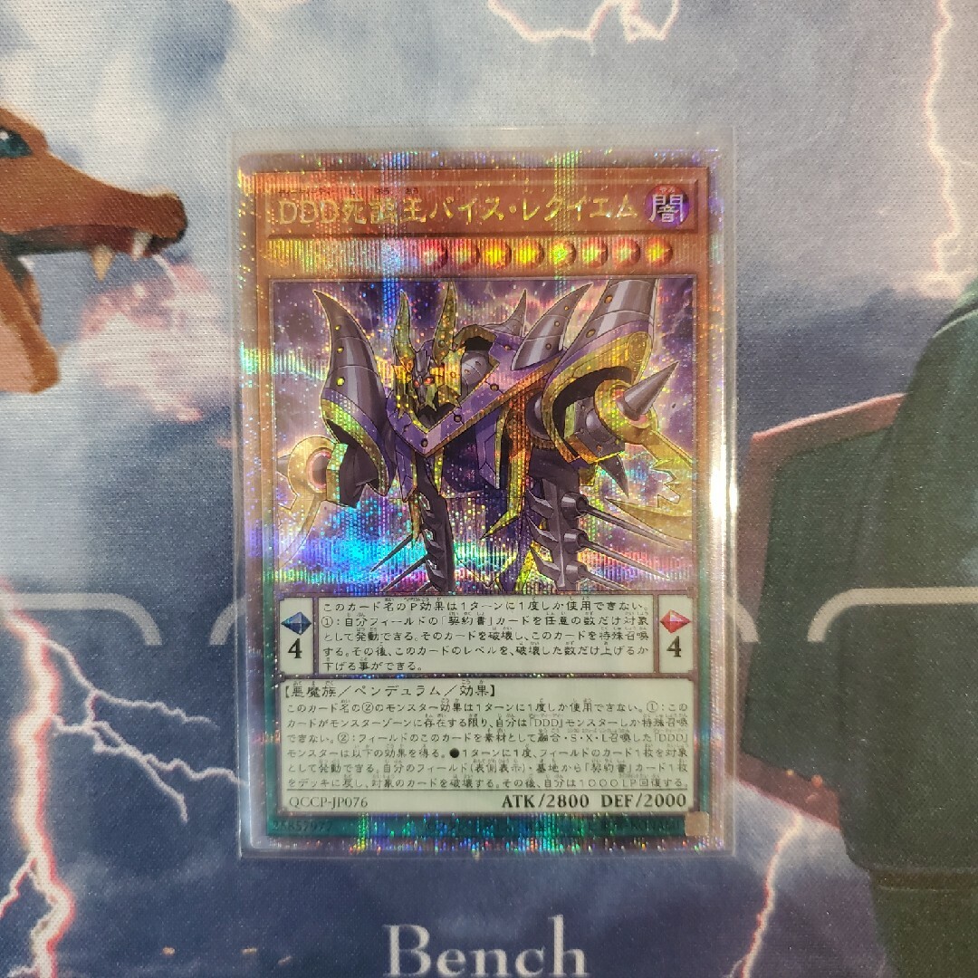 遊戯王(ユウギオウ)の遊戯王カード DD魔導賢者ケプラー 25thシク DD魔導賢者コペルニクス 他 エンタメ/ホビーのトレーディングカード(シングルカード)の商品写真