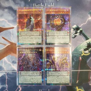 ユウギオウ(遊戯王)の遊戯王カード DD魔導賢者ケプラー 25thシク DD魔導賢者コペルニクス 他(シングルカード)