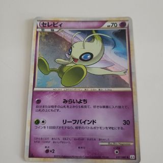 ポケモンカード セレビー(カード)