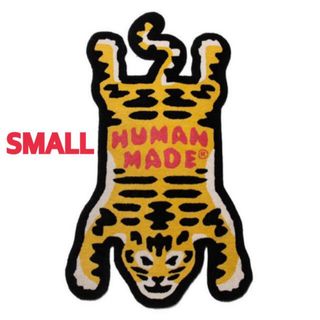 HUMAN MADE 2020FW TIGER RUG SMALL