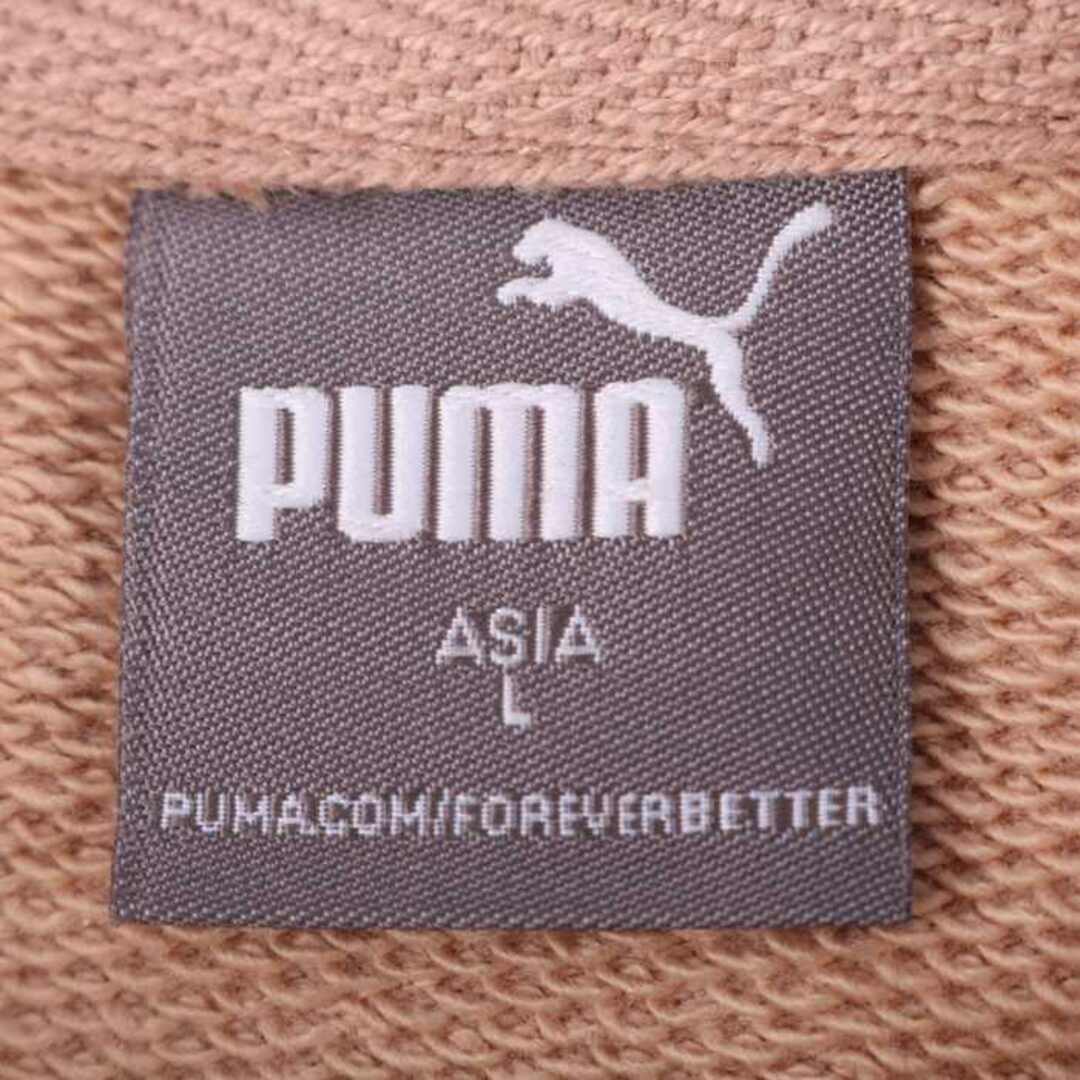 PUMA(プーマ)のプーマ 長袖パーカー スウェット スエット クロップド丈 スポーツウエア レディース Lサイズ ベージュ PUMA レディースのトップス(パーカー)の商品写真