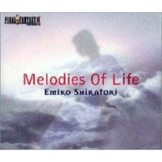 【中古】Melodies Of Life featured in FINAL FANTASY IX / 白鳥英美子 （帯なし）(その他)