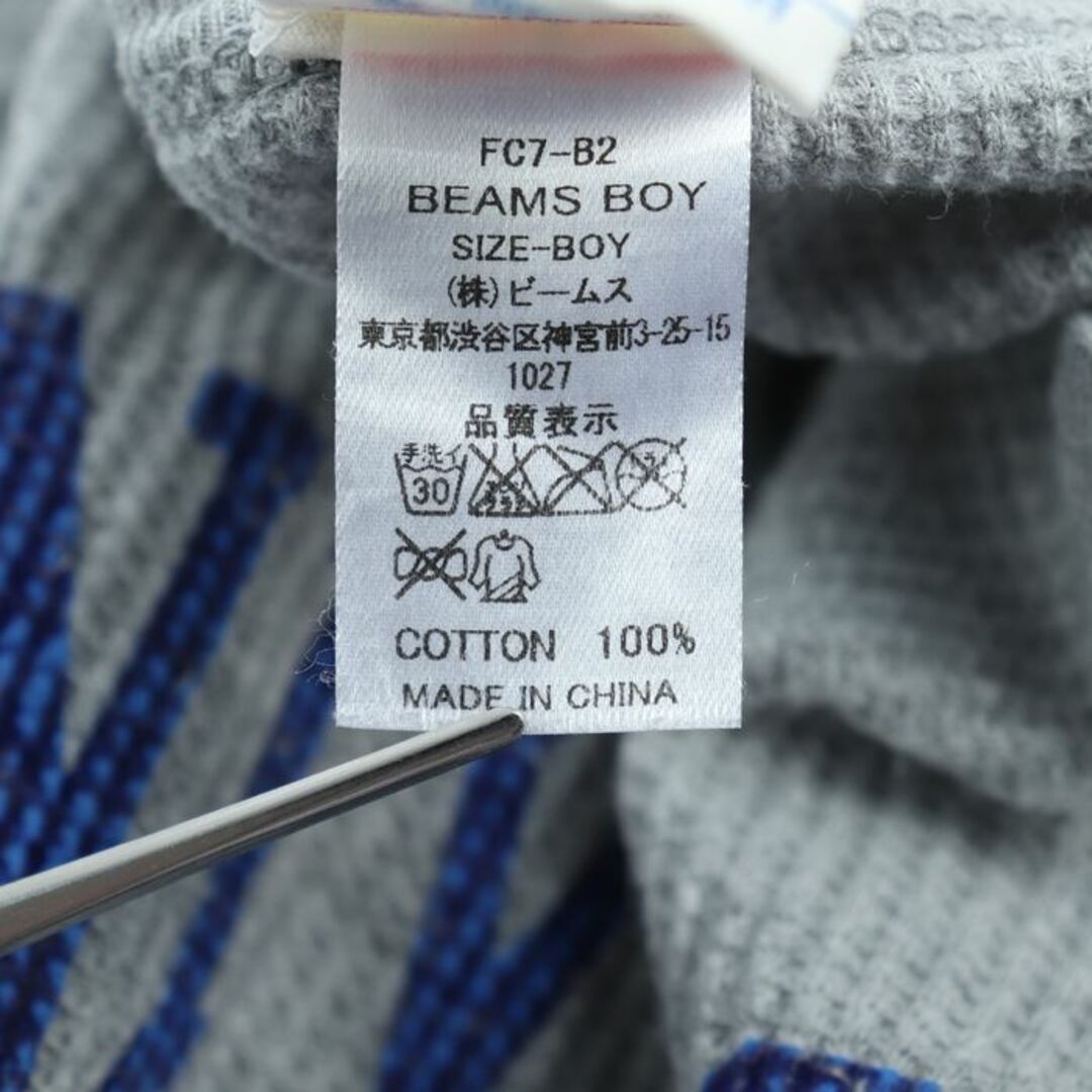 BEAMS BOY(ビームスボーイ)のビームスボーイ 長袖Ｔシャツ トップス カットソー ワッフル生地  レディース ﾌﾘｰサイズ グレー BEAMS BOY レディースのトップス(Tシャツ(長袖/七分))の商品写真