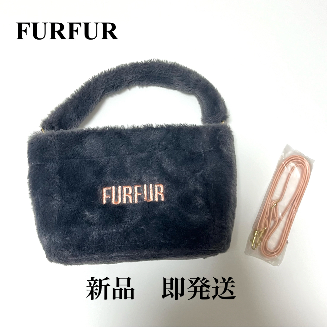 fur fur(ファーファー)の気まぐれセール💘FURFUR エコファートートバッグ 付録 雑誌 ムック本 レディースのバッグ(ハンドバッグ)の商品写真