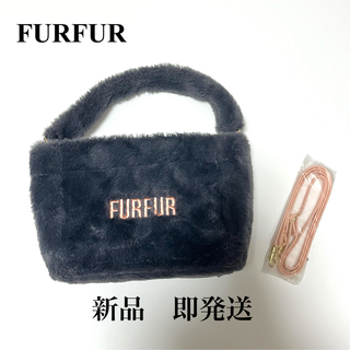 ファーファー(fur fur)の気まぐれセール💘FURFUR エコファートートバッグ 付録 雑誌 ムック本(ハンドバッグ)