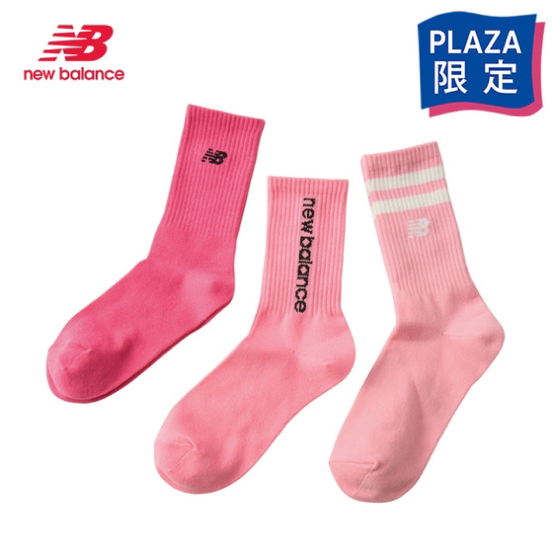 New Balance(ニューバランス)のNew Balance ニューバランス ハーフ ロゴソックス ピンク 3足セット レディースのレッグウェア(ソックス)の商品写真