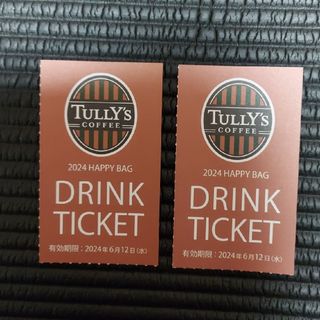 タリーズコーヒー(TULLY'S COFFEE)のTULLY'S COFFEE タリーズコーヒー☕　ドリンクチケット2枚(印刷物)