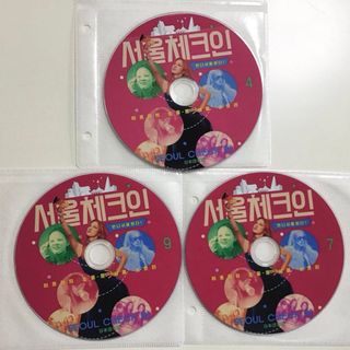 韓国ドラマ　韓国バラエティ　イヒョリのソウル　チェック　イン　DVD 3枚