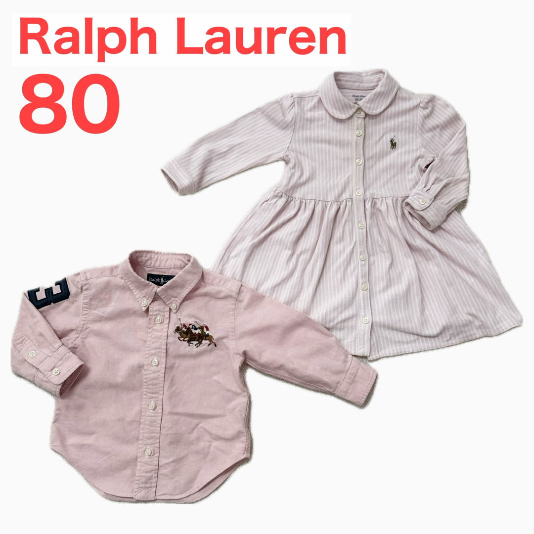 Ralph Lauren(ラルフローレン)のRalph Lauren ラルフローレン 男女双子 ピンク シャツ ワンピース キッズ/ベビー/マタニティのベビー服(~85cm)(シャツ/カットソー)の商品写真