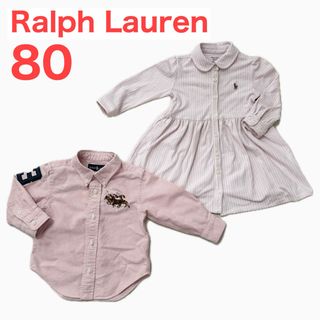 ラルフローレン(Ralph Lauren)のRalph Lauren ラルフローレン 男女双子 ピンク シャツ ワンピース(シャツ/カットソー)