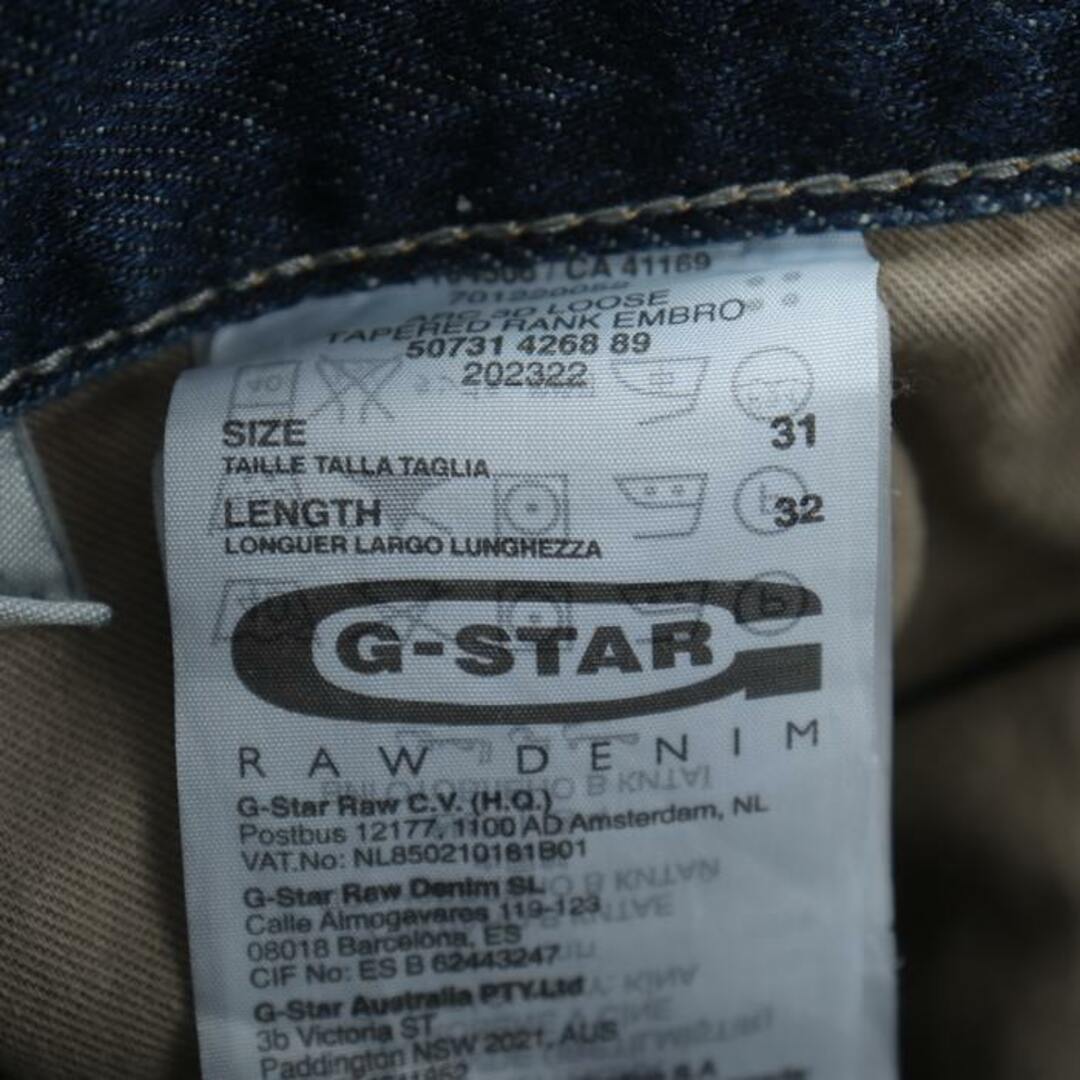 G-STAR RAW(ジースター)のジースター デニムパンツ ジーンズ ストレート RAW GS01 DENIM メンズ 31サイズ ブルー G-STAR メンズのトップス(ジャージ)の商品写真