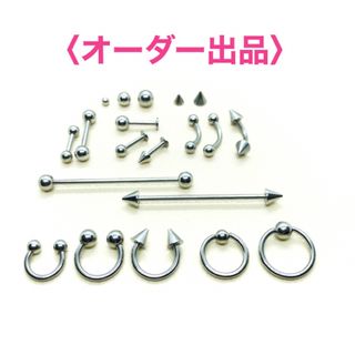 1本　オレンジ　アクリルキャッチ　サーキュラーバーベル　14G　ボディピアス(ピアス)