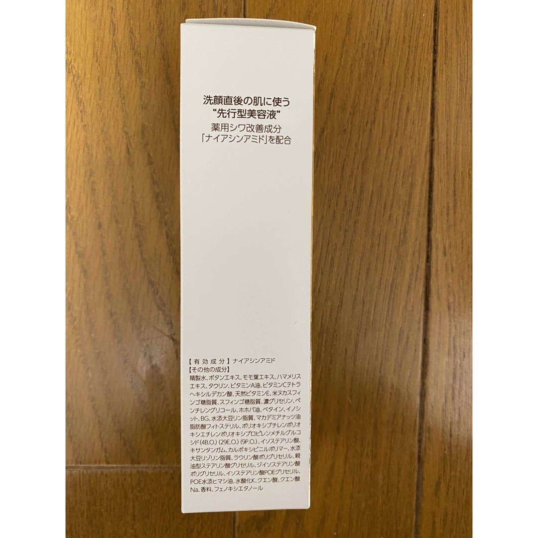 大正製薬(タイショウセイヤク)の大正製薬 ザ マイトル エッセンス 30mL コスメ/美容のスキンケア/基礎化粧品(美容液)の商品写真