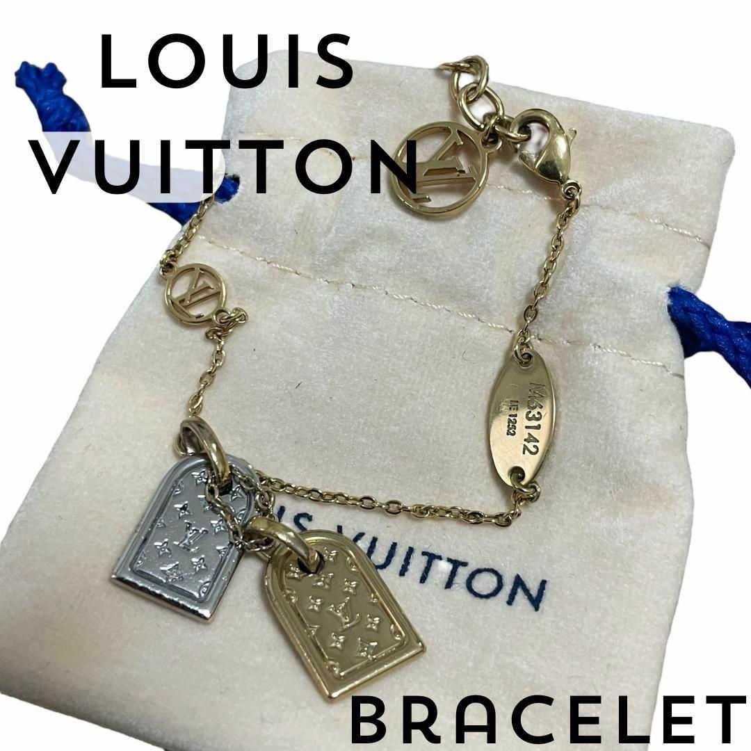 LOUIS VUITTON(ルイヴィトン)の【極美品】ルイヴィトン　ナノグラム　ネームタグ　ブレスレット　現行品 レディースのアクセサリー(ブレスレット/バングル)の商品写真