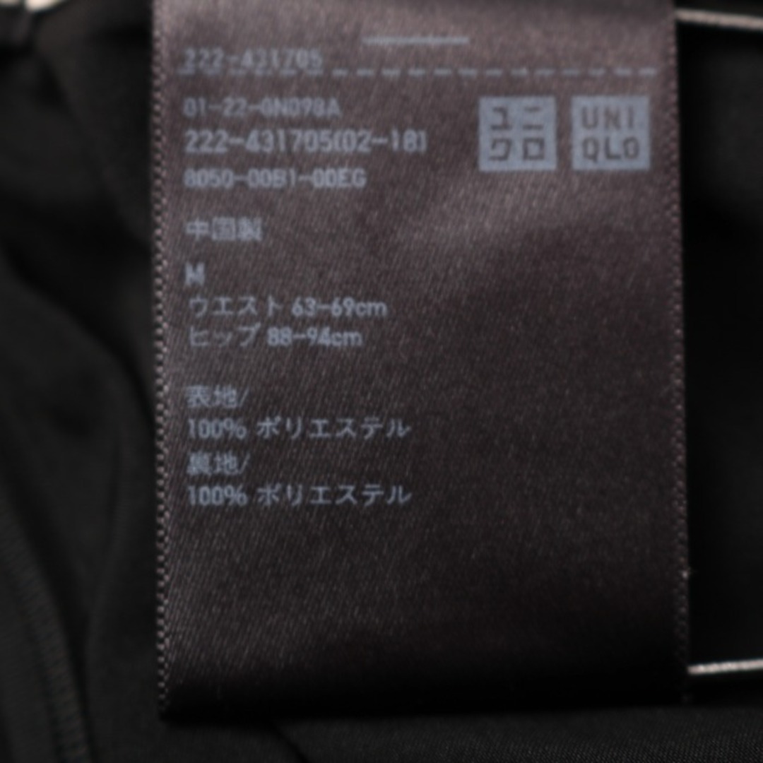 UNIQLO(ユニクロ)のユニクロ ロングスカート アニマル柄 レオパード柄 アシンメトリー レディース Mサイズ ブラック ホワイト UNIQLO レディースのスカート(ロングスカート)の商品写真