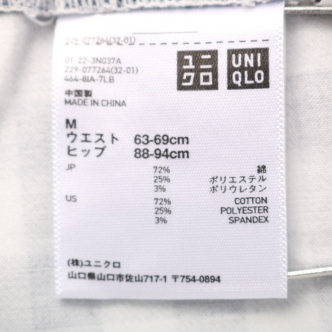 UNIQLO(ユニクロ)のユニクロ パンツ テーパード チェック柄 七分丈 レディース Mサイズ ネイビー ホワイト UNIQLO レディースのパンツ(その他)の商品写真