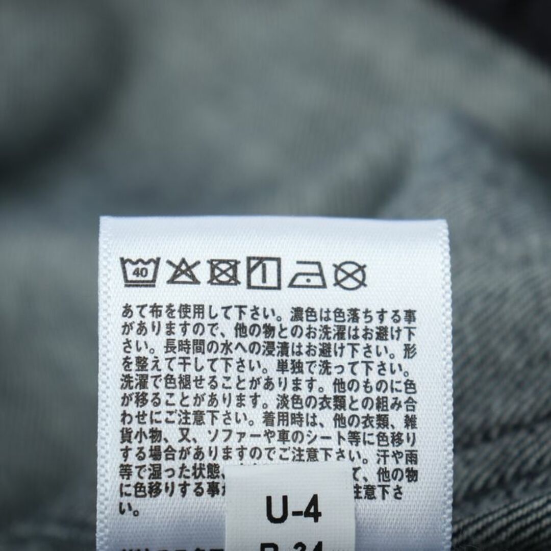 UNIQLO(ユニクロ)のユニクロ デニムジャケット アウター ブルゾン シンプル メンズ XLサイズ ネイビー UNIQLO メンズのジャケット/アウター(Gジャン/デニムジャケット)の商品写真