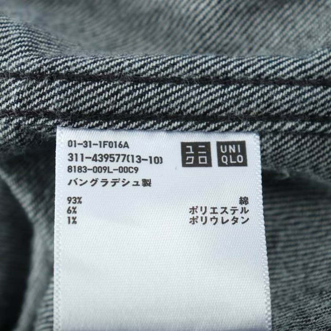 UNIQLO(ユニクロ)のユニクロ デニムジャケット アウター ブルゾン シンプル メンズ XLサイズ ネイビー UNIQLO メンズのジャケット/アウター(Gジャン/デニムジャケット)の商品写真