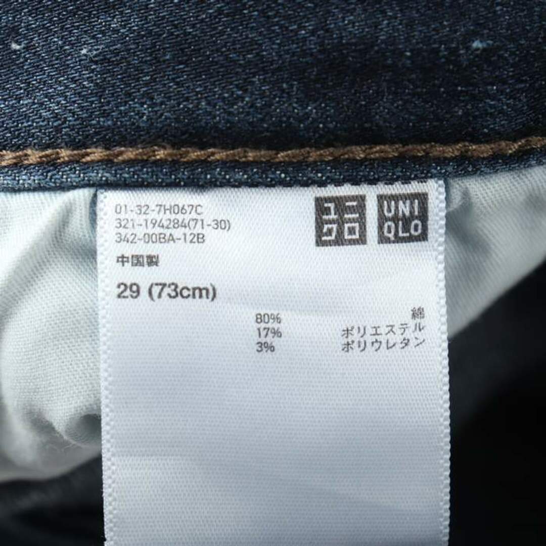 UNIQLO(ユニクロ)のユニクロ デニムパンツ テーパード ジーンズ シンプル メンズ 29(73)サイズ ネイビー UNIQLO メンズのトップス(ジャージ)の商品写真