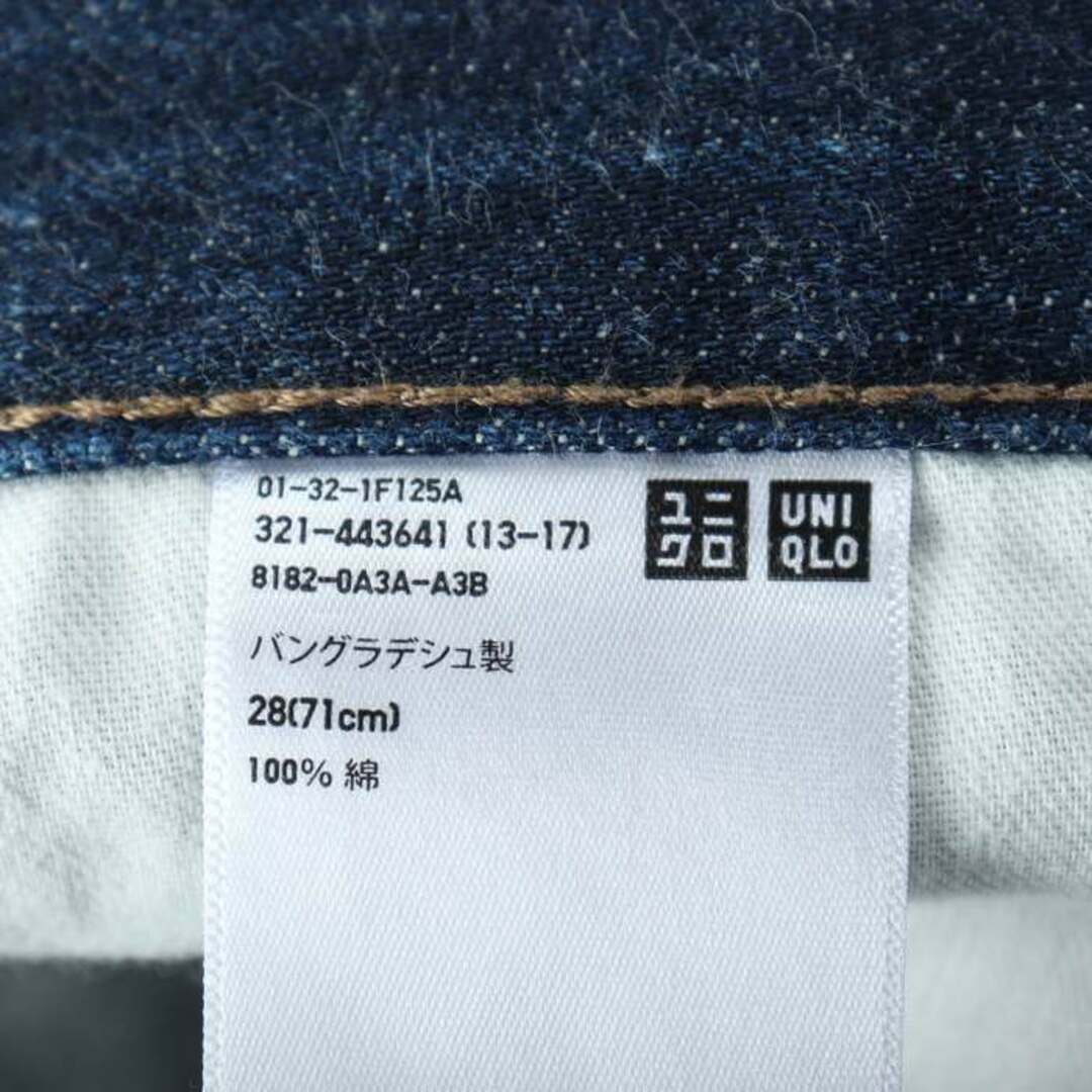 UNIQLO(ユニクロ)のユニクロ デニムパンツ ストレート ジーンズ シンプル メンズ 28(71)サイズ ネイビー UNIQLO メンズのトップス(ジャージ)の商品写真