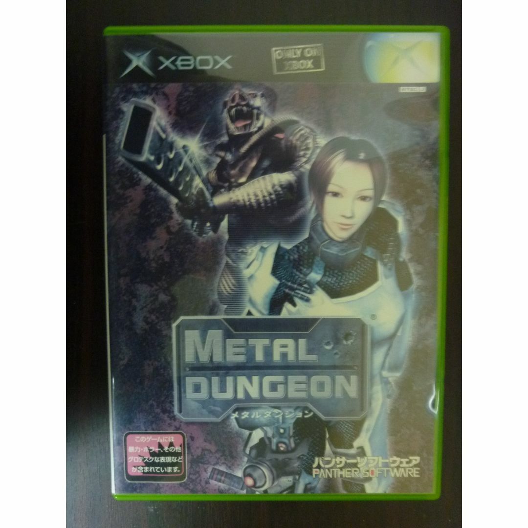 Xbox360(エックスボックス360)のレトロ！ METALDUNGEON Xbox360ソフト エンタメ/ホビーのゲームソフト/ゲーム機本体(家庭用ゲームソフト)の商品写真