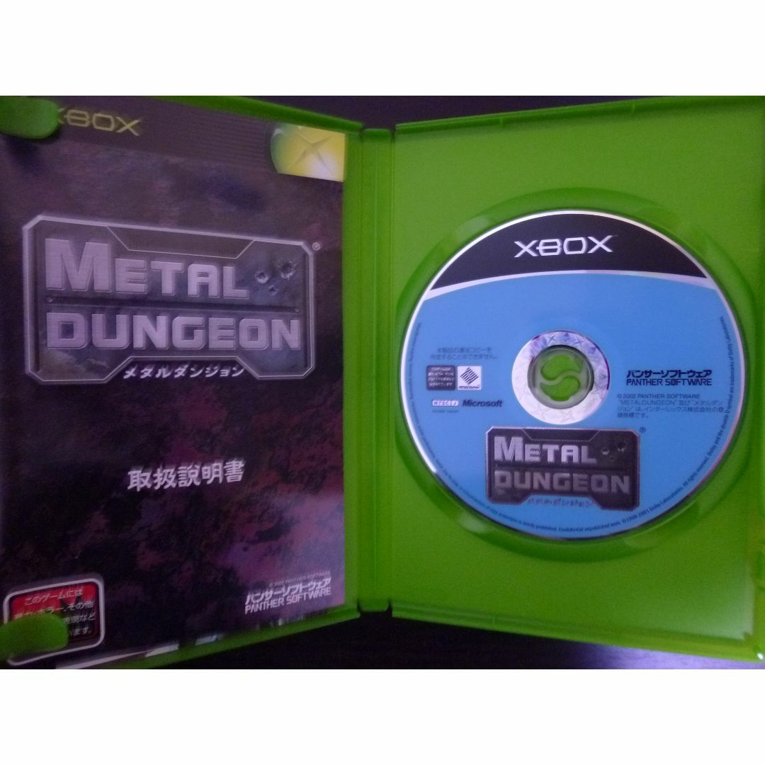 Xbox360(エックスボックス360)のレトロ！ METALDUNGEON Xbox360ソフト エンタメ/ホビーのゲームソフト/ゲーム機本体(家庭用ゲームソフト)の商品写真