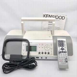 KENWOOD - ケンウッド CLX-30 CDプレーヤー/パーソナルオーディオシステム