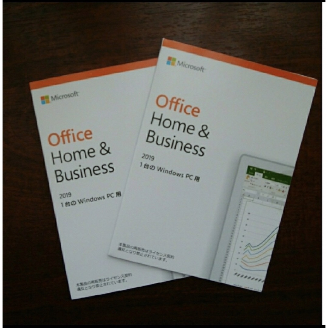 Microsoft(マイクロソフト)のoffice 2019 Home & Business  二枚セット スマホ/家電/カメラのPC/タブレット(PCパーツ)の商品写真