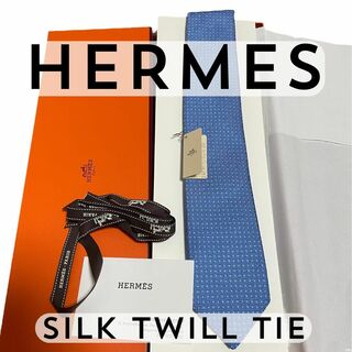 Hermes - 【新品未使用】エルメス　シルクツイルタイ　Hデコ　ネクタイ　ブルー