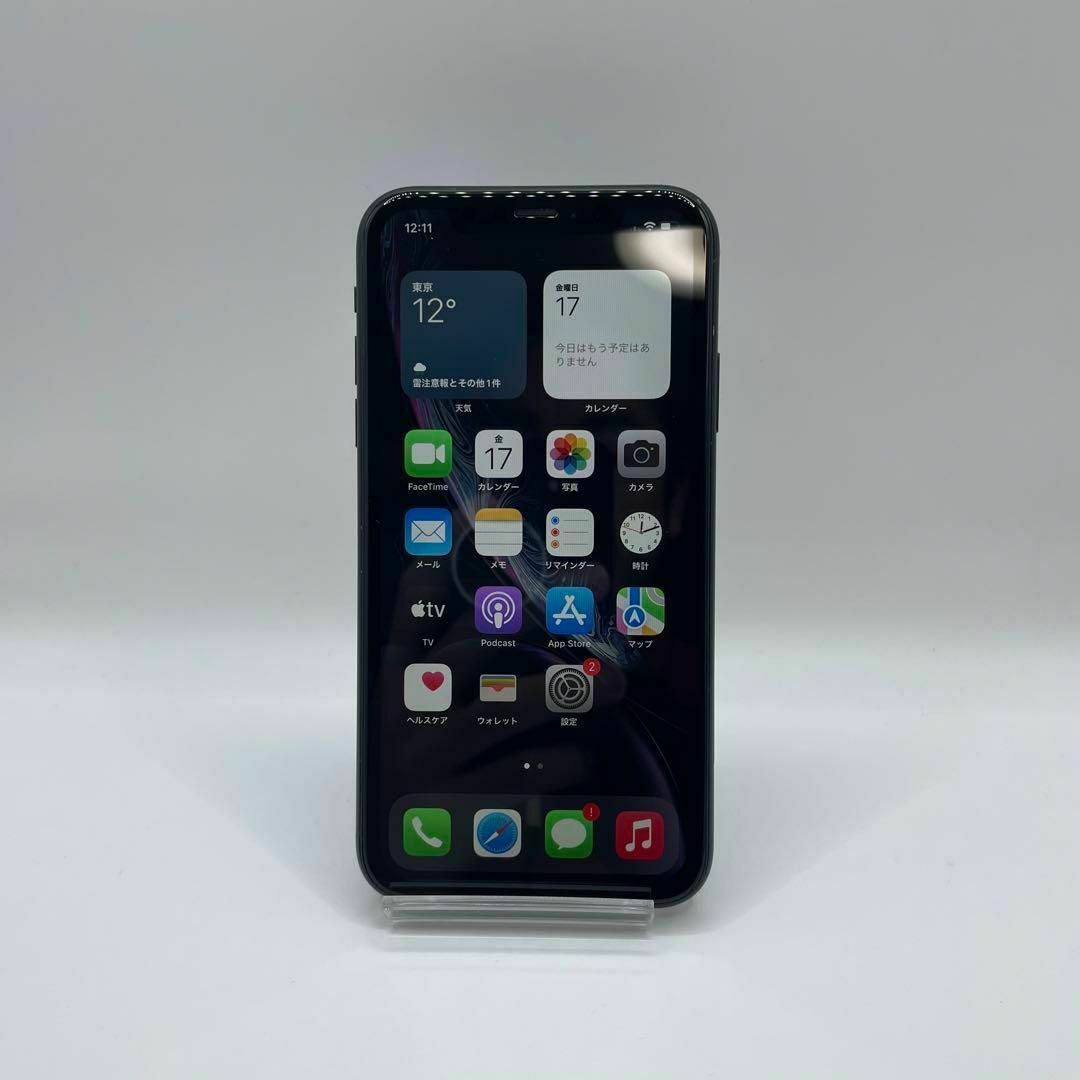 iPhone XR Black 128 GB SIMフリー 付属品完備|スマートフォン本体 iPhone XR Black 128 GB SIMフリー 付属品完備|スマートフォン本体