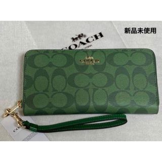 コーチ(COACH)の新品　COACH 長財布　シグネチャー　グリーン　緑(財布)