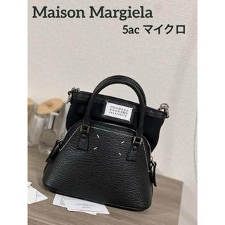 マルタンマルジェラ(Maison Martin Margiela)の【マルジェラ】5ac マイクロ 正規品‼️(ショルダーバッグ)