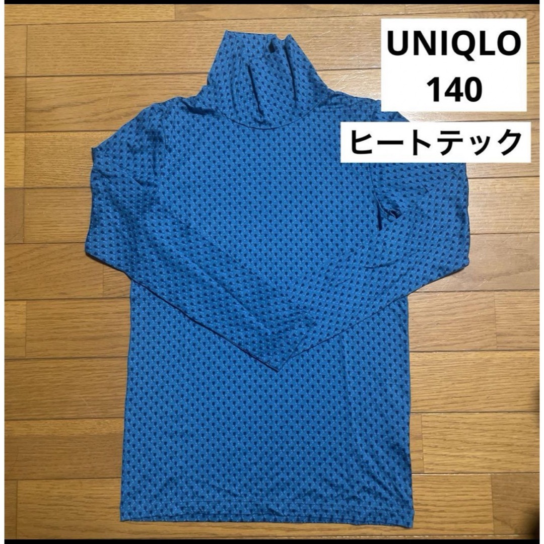 UNIQLO(ユニクロ)のUNIQLO◆ヒートテック 140 キッズ/ベビー/マタニティのキッズ服女の子用(90cm~)(Tシャツ/カットソー)の商品写真