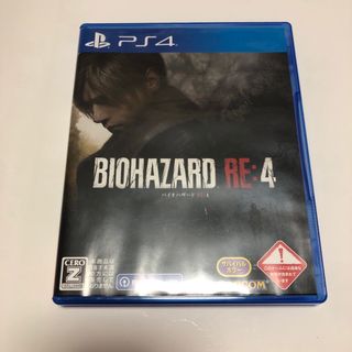 プレイステーション4(PlayStation4)のバイオハザード RE：4(家庭用ゲームソフト)