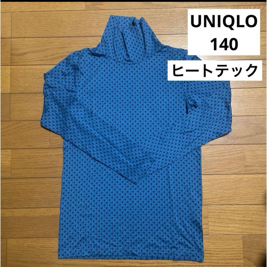 UNIQLO(ユニクロ)のUNIQLO◆タートルネック ヒートテック 140 キッズ/ベビー/マタニティのキッズ服女の子用(90cm~)(Tシャツ/カットソー)の商品写真