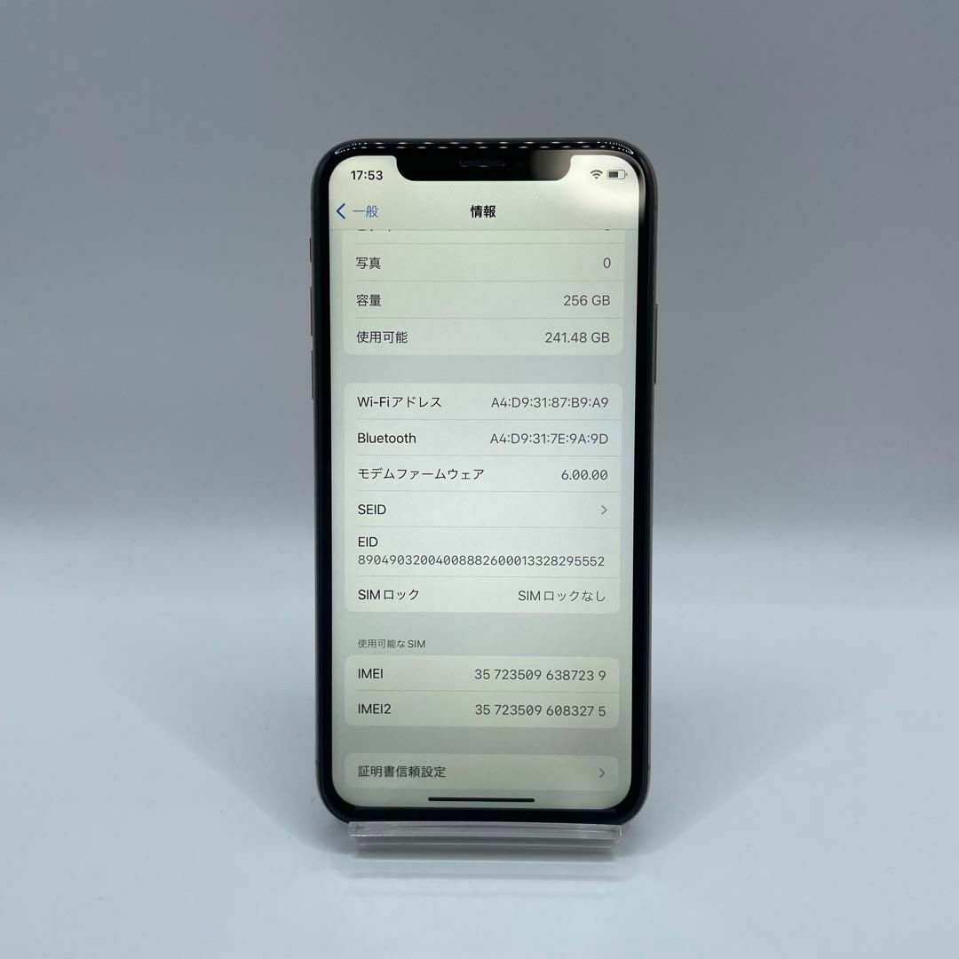 ◆iPhone Xs Gold 256 GB SIMフリー 本体 スマホ/家電/カメラのスマートフォン/携帯電話(スマートフォン本体)の商品写真