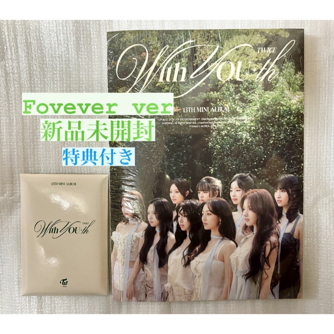 TWICE with You-th Forever 新品未開封 値下げ‼️ エンタメ/ホビーのCD(K-POP/アジア)の商品写真