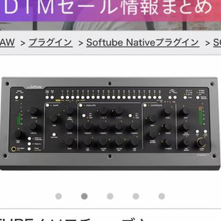 Softube ソフチューブ Console 1 Mk II AW TM