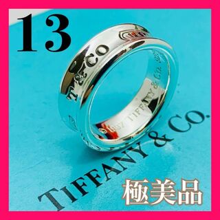 ティファニー(Tiffany & Co.)のC197 極美品 ティファニー 1837 ミディアム リング 指輪 13 号(リング(指輪))