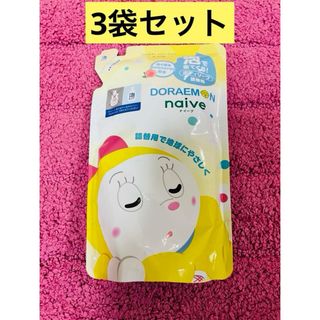 naive（Kracie Home Products）