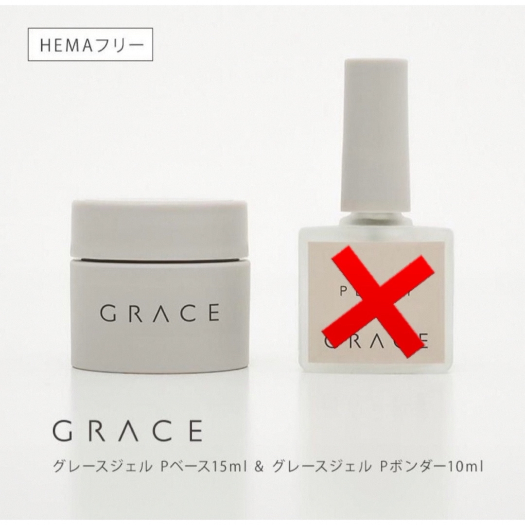 sasa様専用【Pベース15ml+】 コスメ/美容のネイル(ネイルトップコート/ベースコート)の商品写真