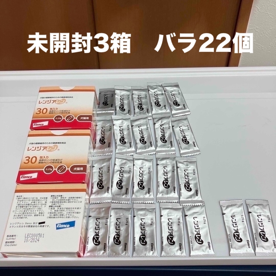 ロイヤルカナン ミニステアライズド(避妊去勢犬用)8kg ×2個 ロイヤルカナン ミニステアライズド(避妊去勢犬用)8kg ×2個