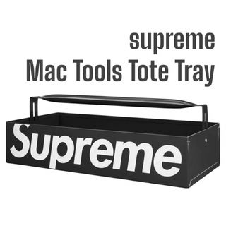 シュプリーム(Supreme)のsupreme シュプリーム Mac Tools Tote Tray(その他)