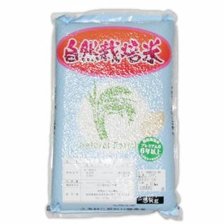 自然栽培ササニシキ（プレミアム6年以上）(玄米5kg)★秋田県★無肥料・無農薬★(米/穀物)