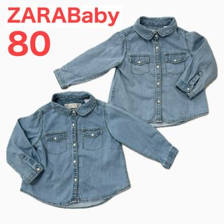 ザラ(ZARA)のZARAbaby ザラ デニムシャツ 双子 おそろい 春服 長袖 ザラベビー(シャツ/カットソー)