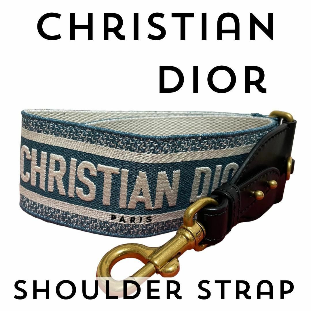 Christian Dior(クリスチャンディオール)の【新品未使用】クリスチャンディオール　エンブロイダリーロゴ　ショルダーストラップ レディースのファッション小物(その他)の商品写真