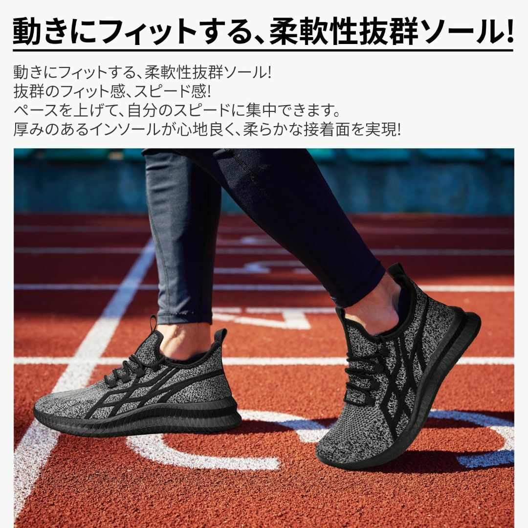 [MITROMIX] スニーカー メンズ ランニングシューズ 運動靴 スポーツシ メンズの靴/シューズ(その他)の商品写真