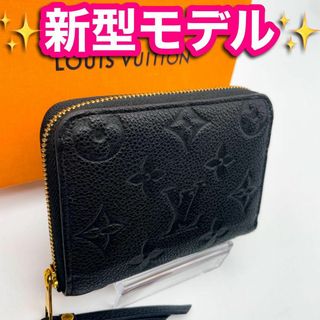 LOUIS VUITTON - ✨新型　ほぼ未使用✨　ルイヴィトン　アンプラント　ジッピーコインパース